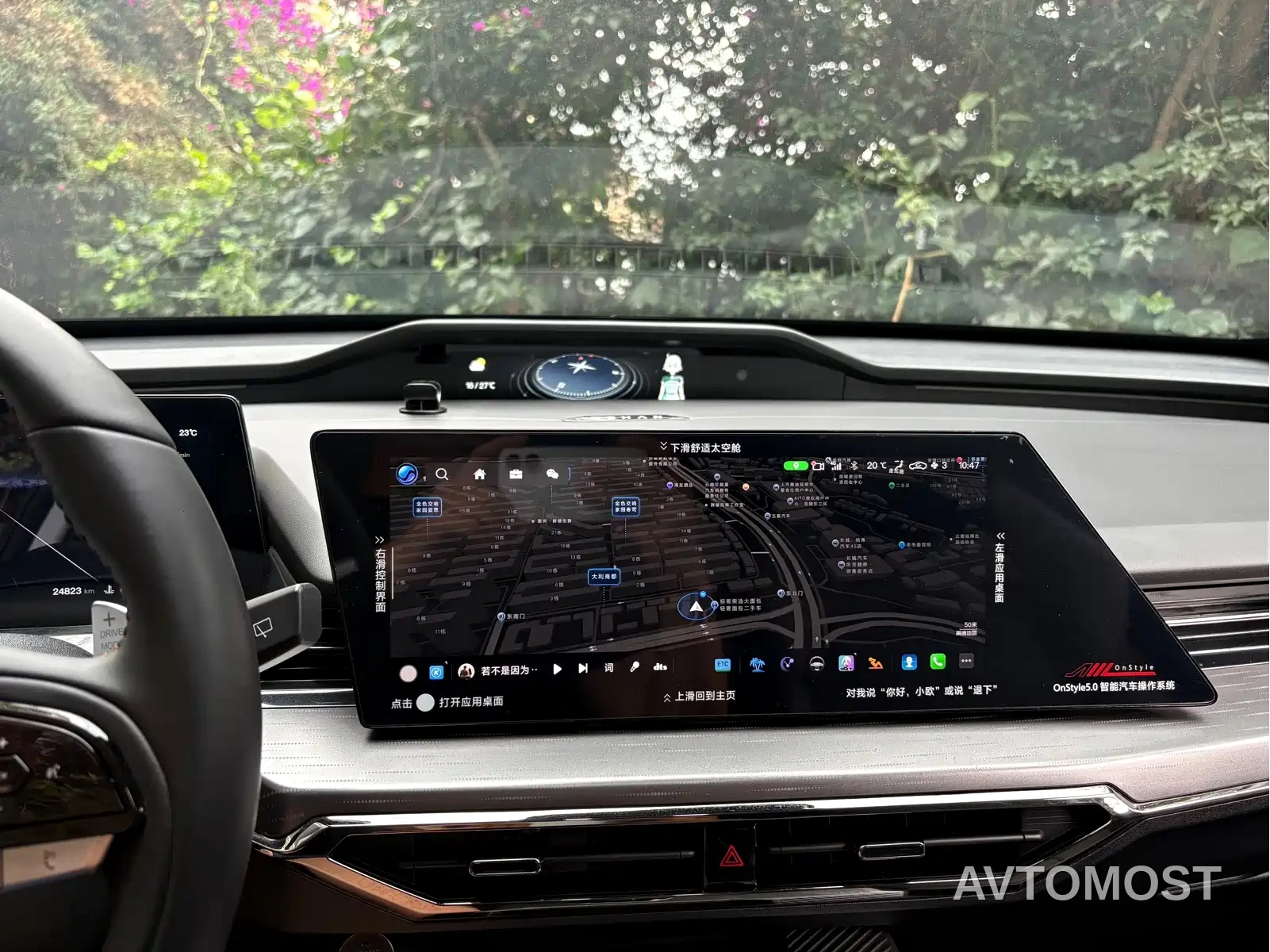 Changan Oshan Z6 2022 Blue Whale 1.5T DCT Intelligent Enjoyment — фото 4