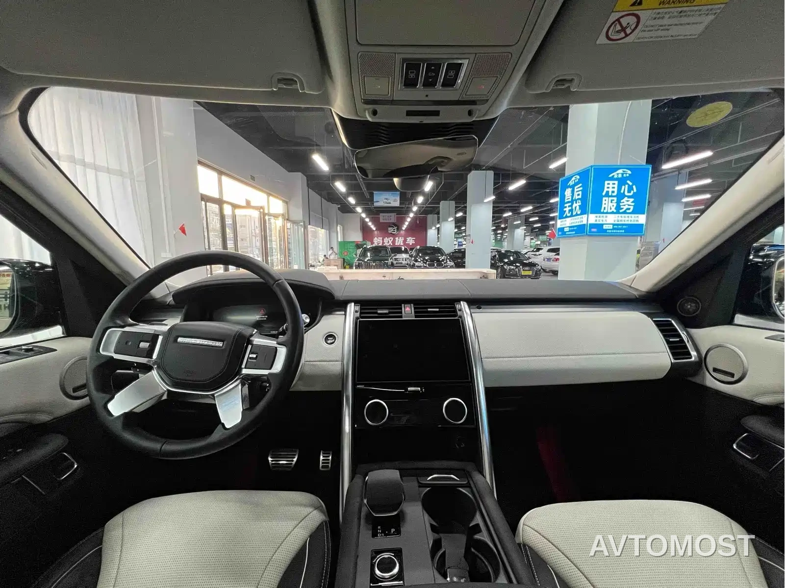 Land Rover Discovery 2021 360PS R-Dynamic HSE — фото 5