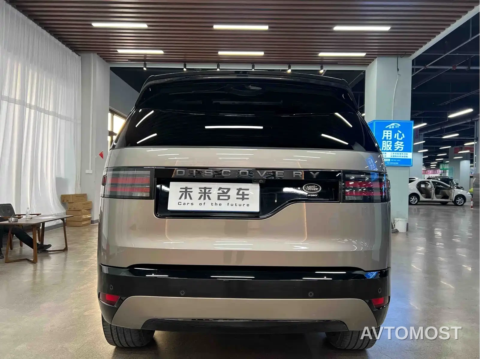 Land Rover Discovery 2021 360PS R-Dynamic HSE — фото 13
