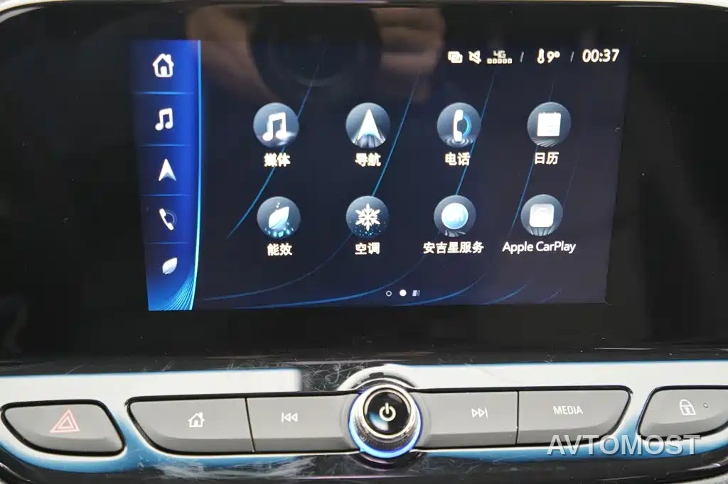 Chevrolet Changxun 2023 Star Enjoy Edition Plus — фото 7