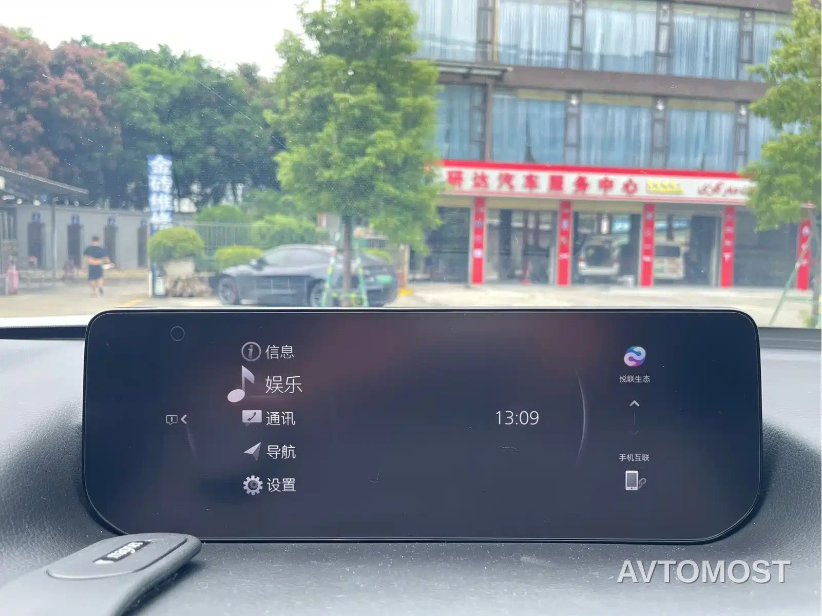 Mazda CX-50 Xingye 2023 2.5L Smart Edition — фото 23