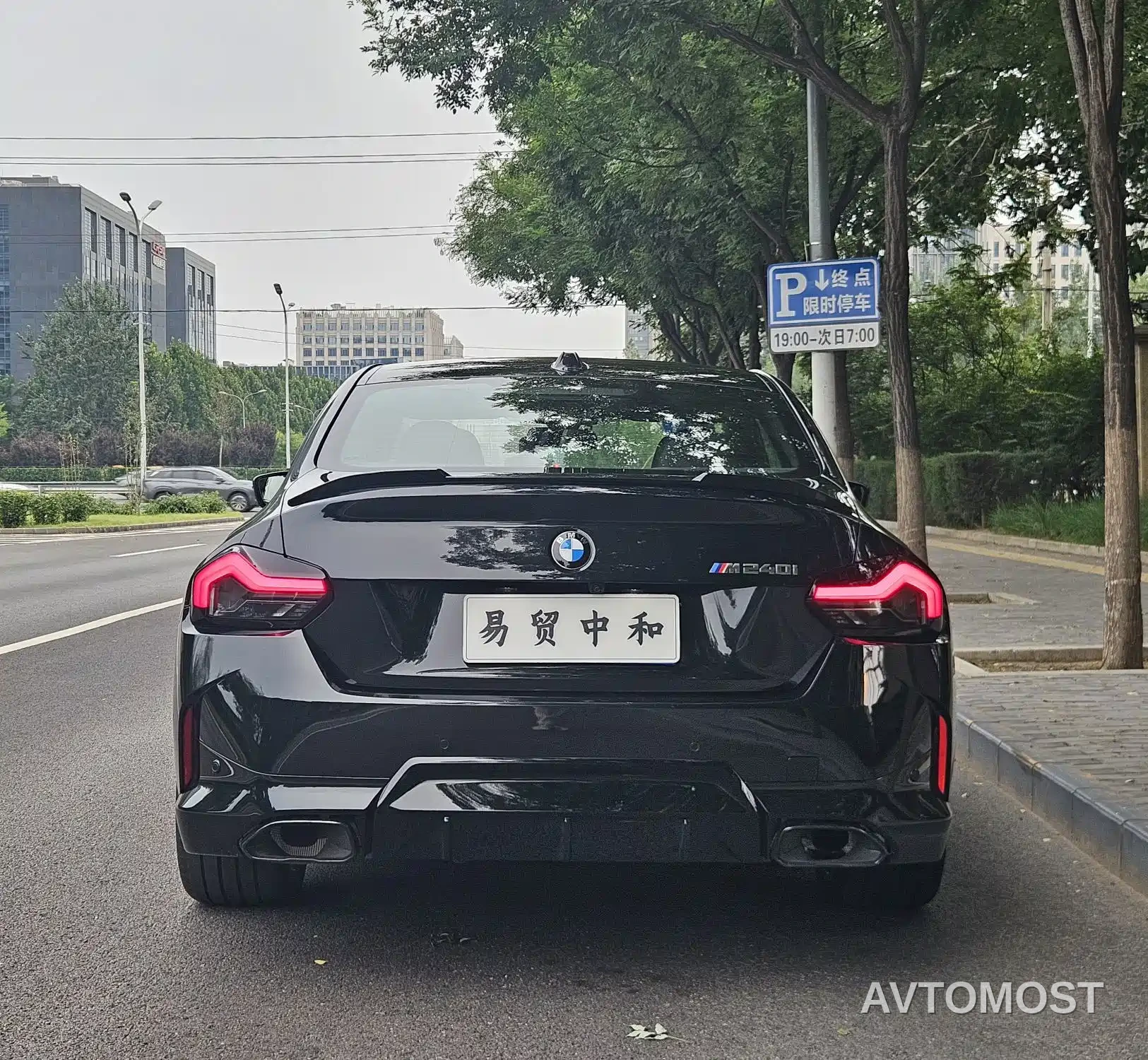 BMW M240i 2026 M240i — фото 5