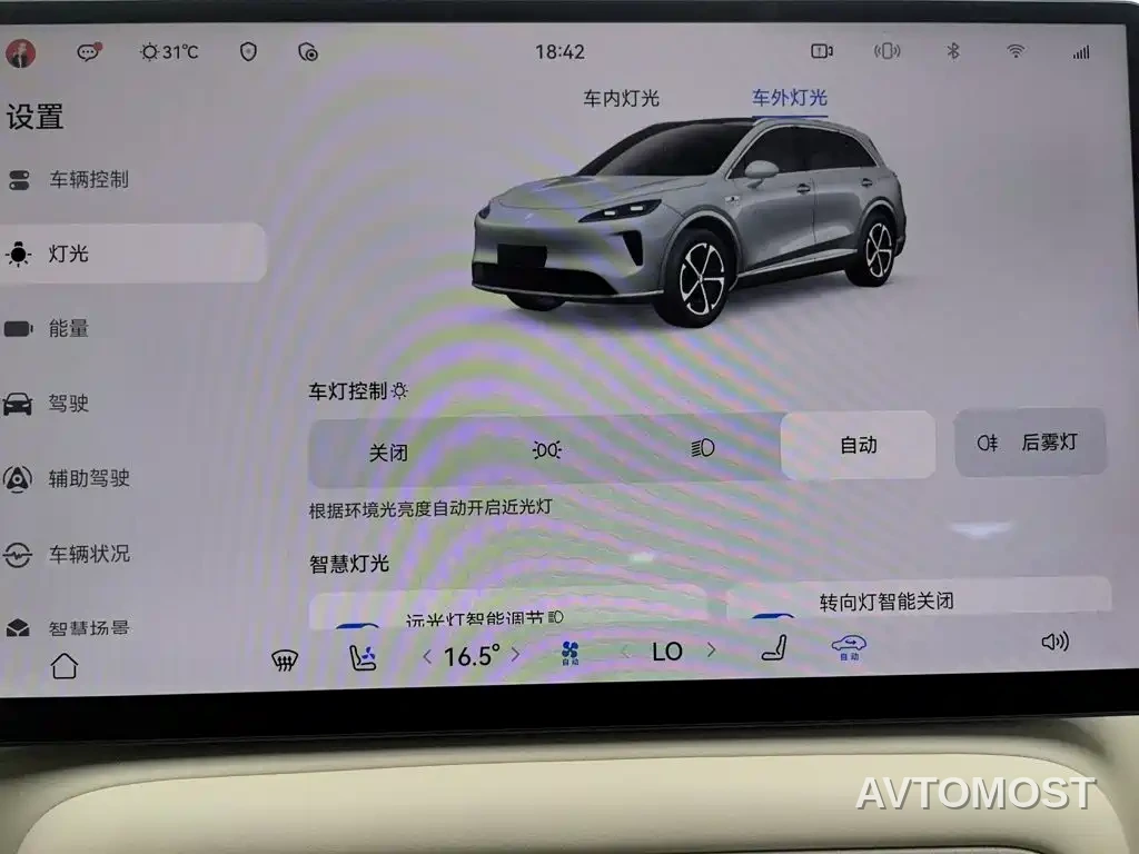 Shangjie SUV 2025 Model Extended Range Pro — фото 20