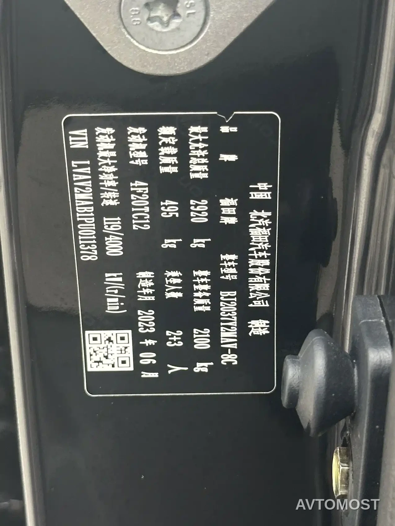 Foton General G9 2023 2.0T Armored General Automatic 4WD Diesel Enjoy Standard Cab 4F20TC — фото 7