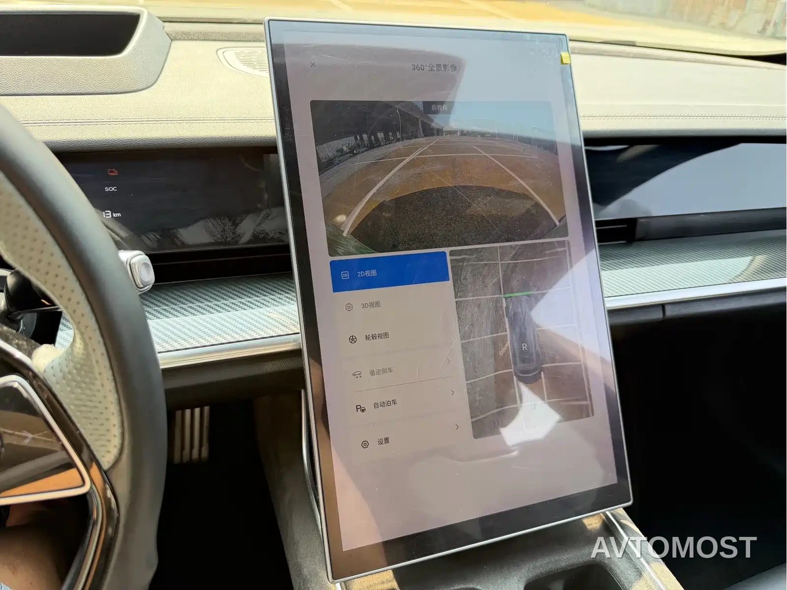 Nezha S Shooting Brake 2024 Extended Range 300 Pro Edition — фото 11