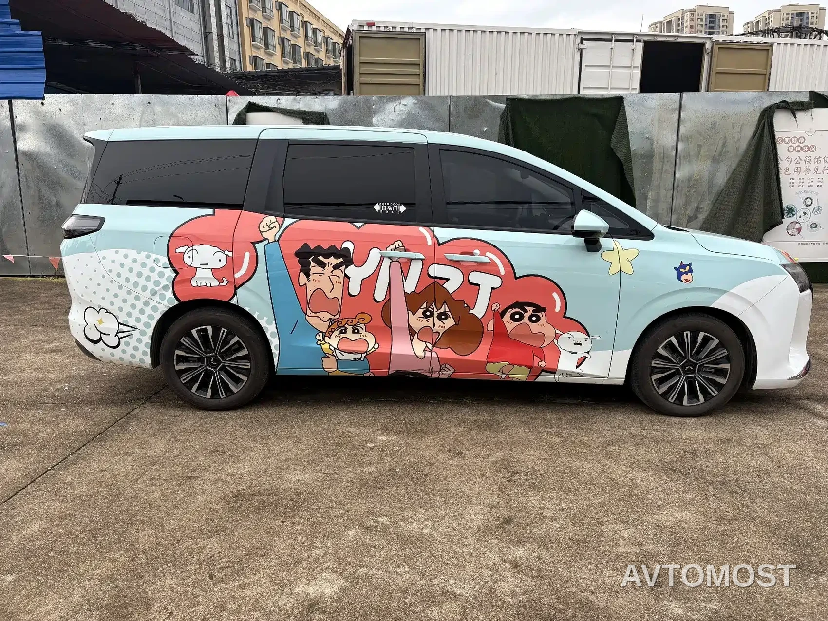 Wuling Motors Xingguang 730 New Energy 2025 Model Plug-in Hybrid Base Version — фото 1