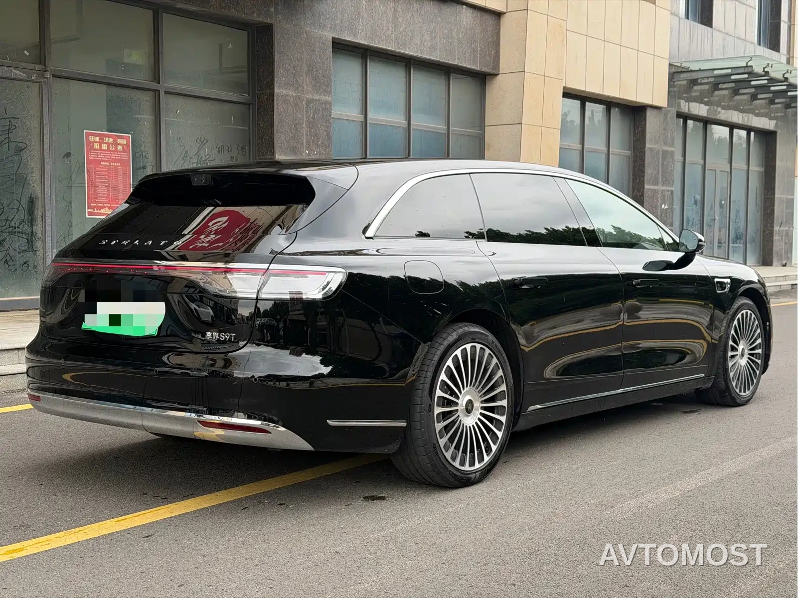 Xiangjie Enjoy World S9T 2025 Model Range Extender 37kWh — фото 3