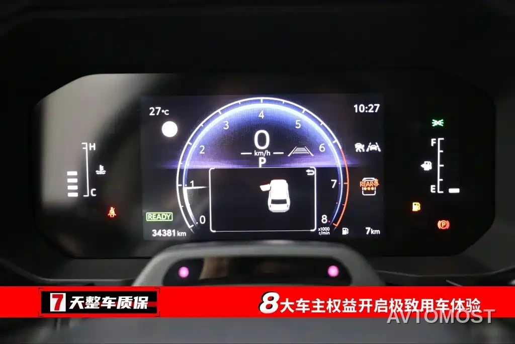 Toyota Prado 2024 2.4T All-Terrain TX Edition 5-Seater — фото 1