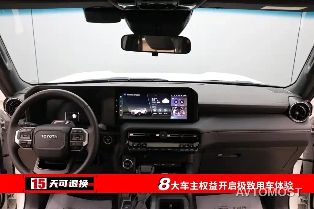 Toyota Prado 2024 2.4T All-Terrain TX Edition 5-Seater — фото 2