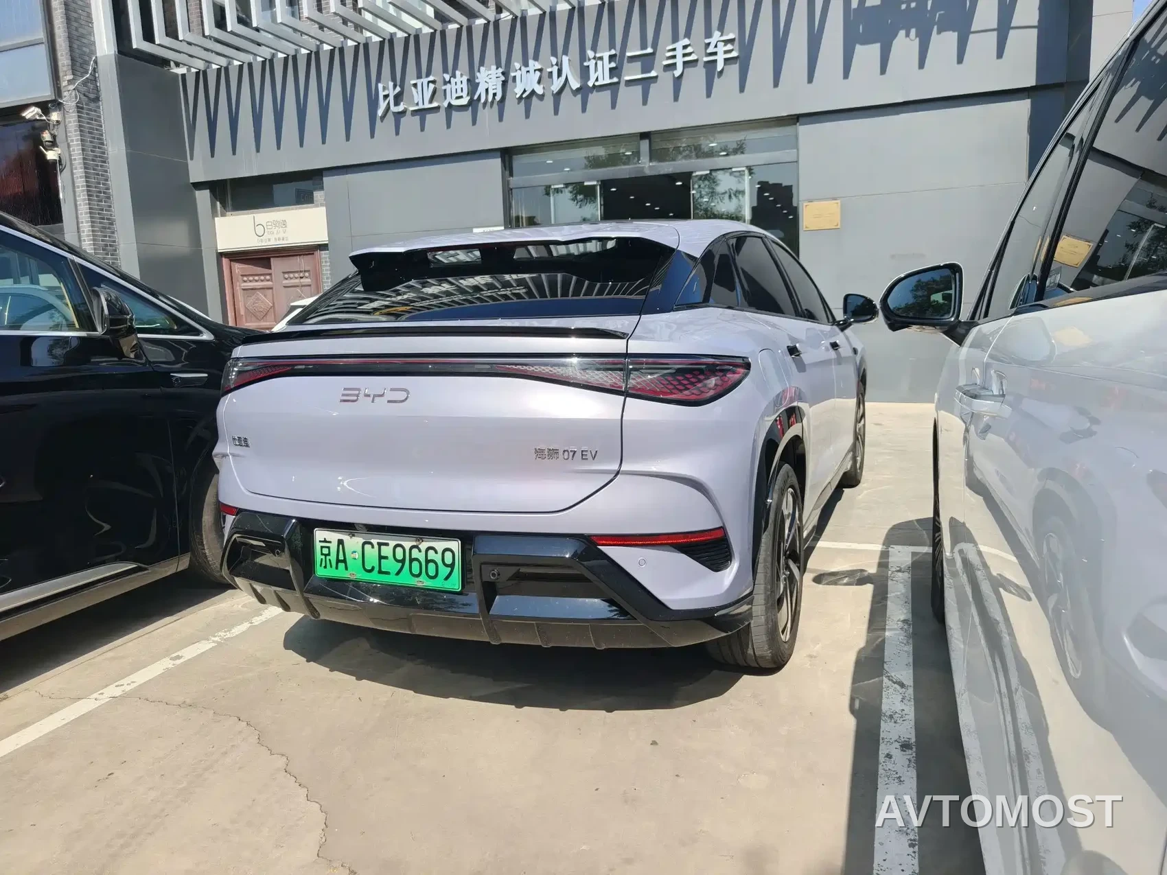 BYD Sealion 07 EV 2024 610 Long Range Edition — фото 15