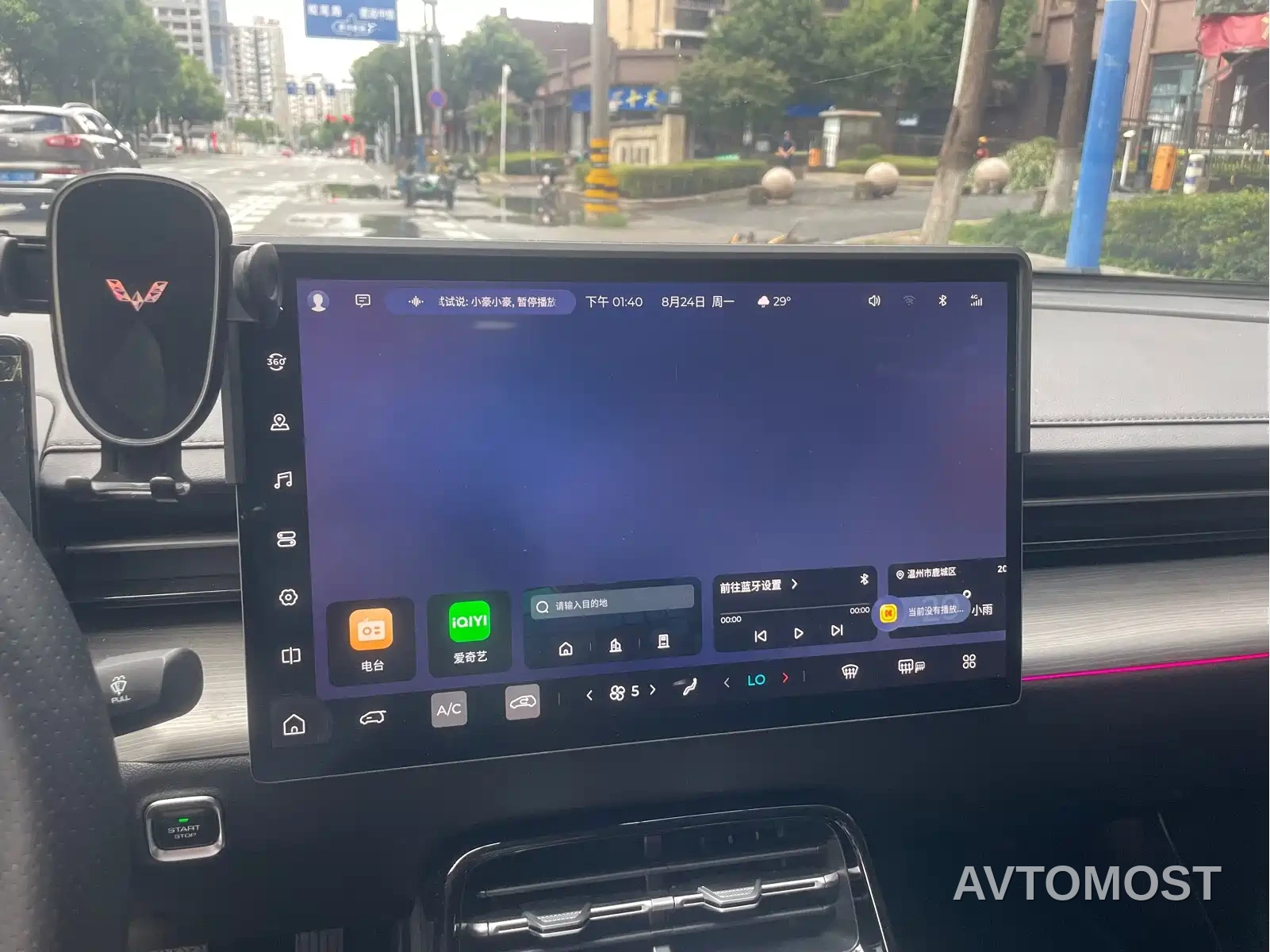 Wuling Xingguang 2023 150 Advanced Edition — фото 23