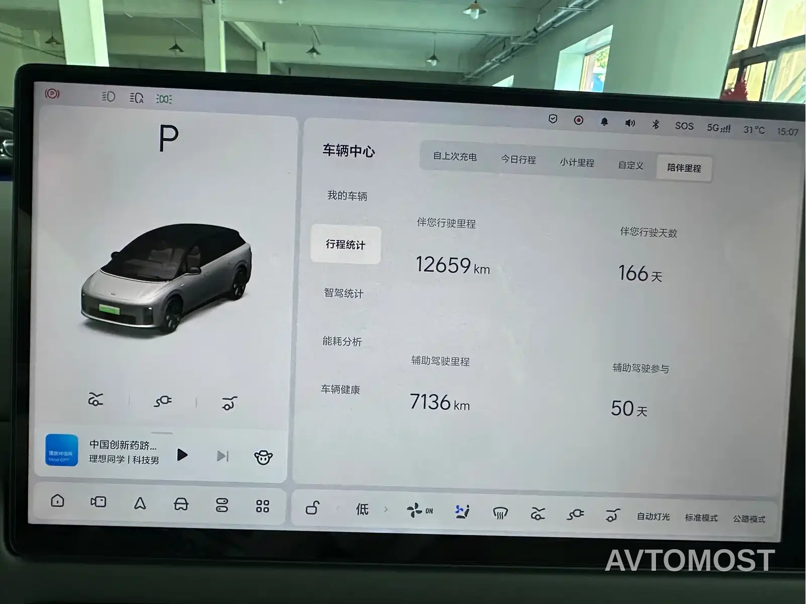 Li Auto i6 2025 4WD Base Model — фото 10