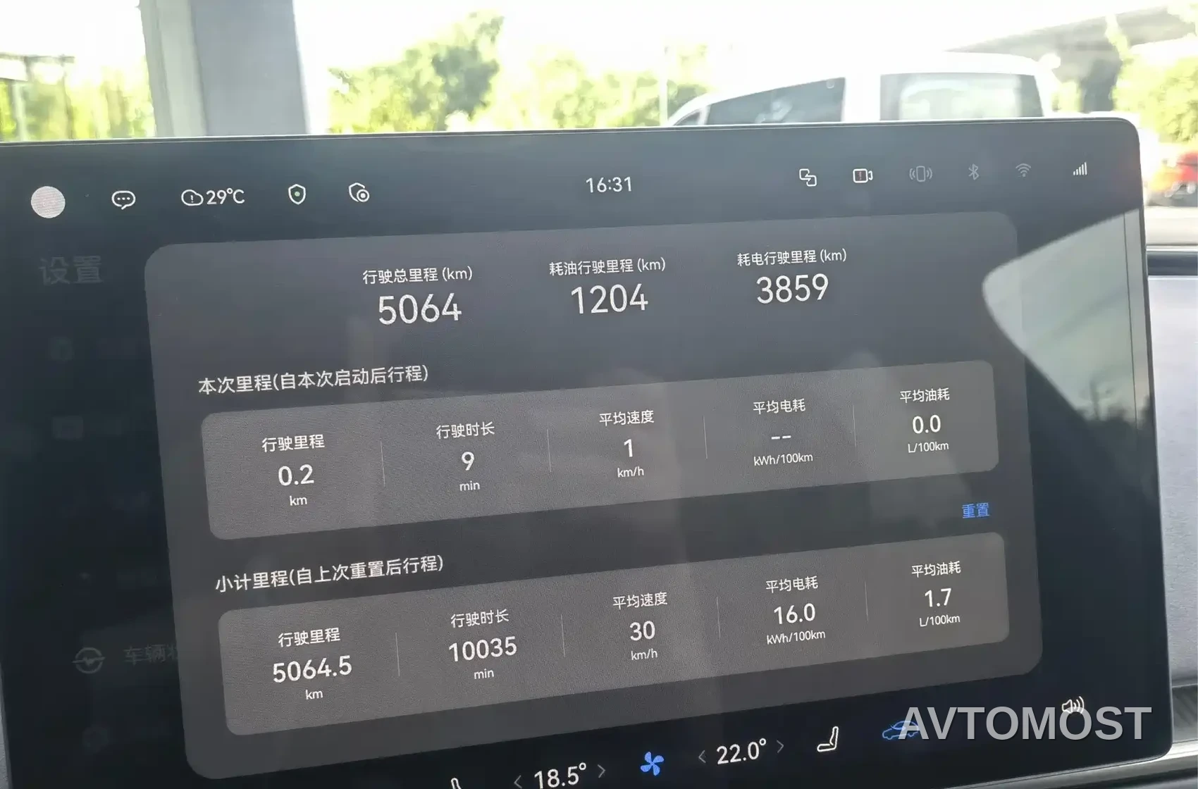 GAC Haobo Hyper A8 2025 Base Model — фото 11