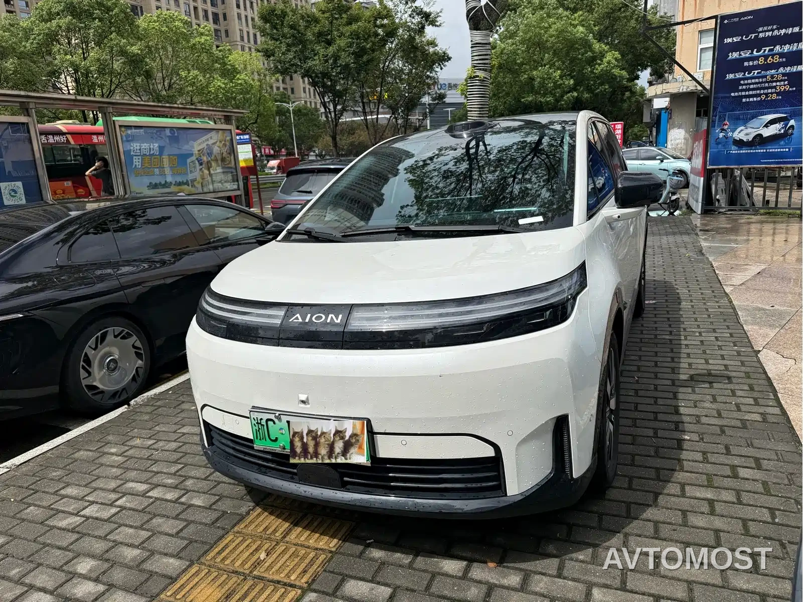 AION N60 2026 Base Model — фото 1