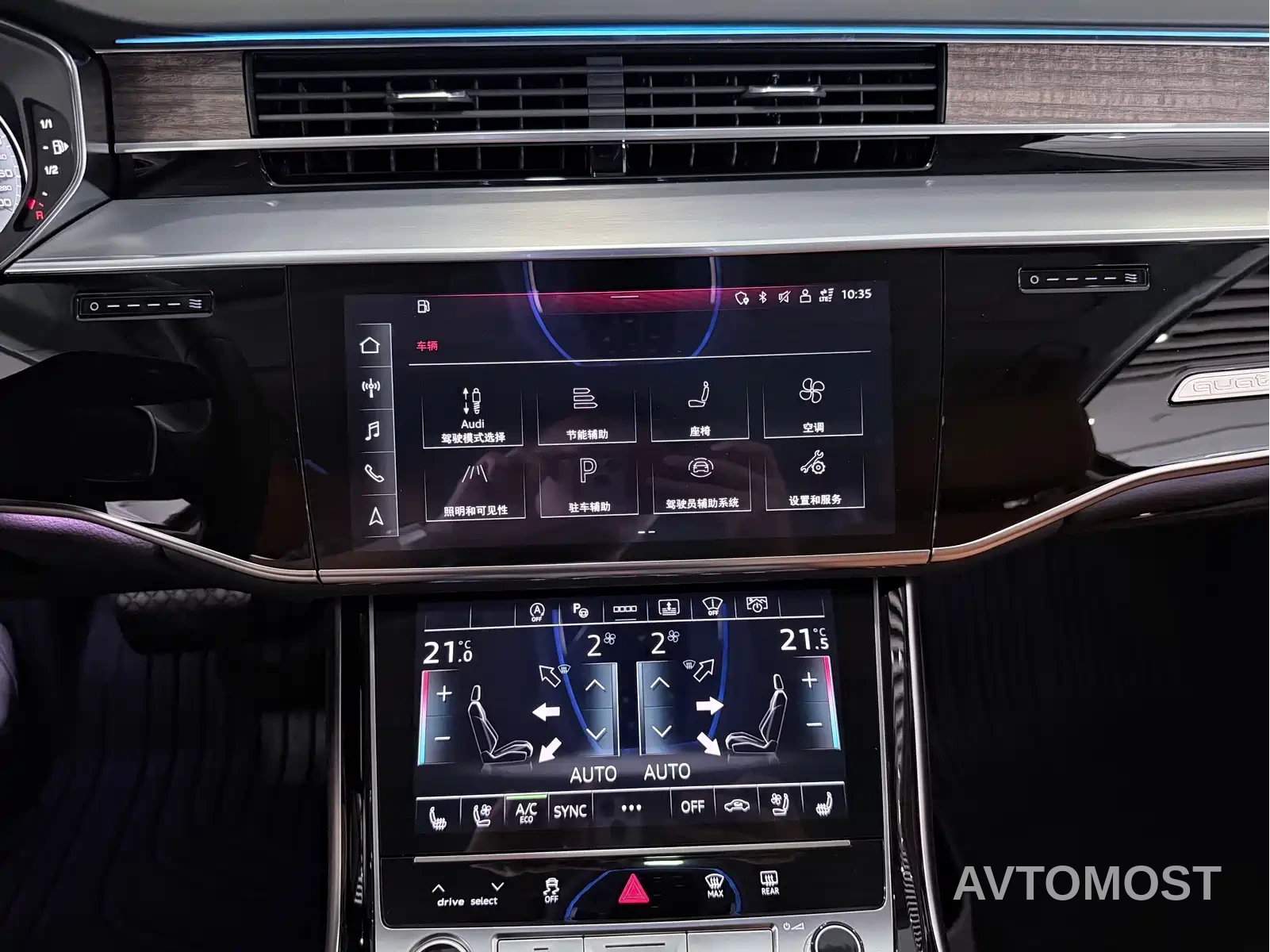 Audi A8 2024 Model A8L 55 TFSI quattro Flagship — фото 13