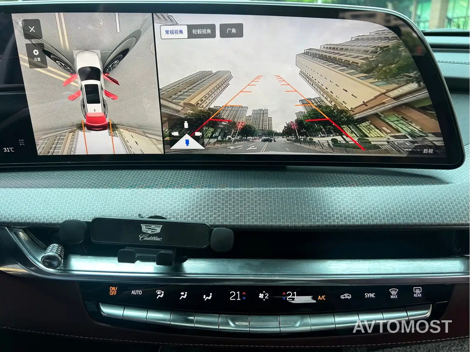 Cadillac XT5 2025 Model 2.0T Platinum — фото 12