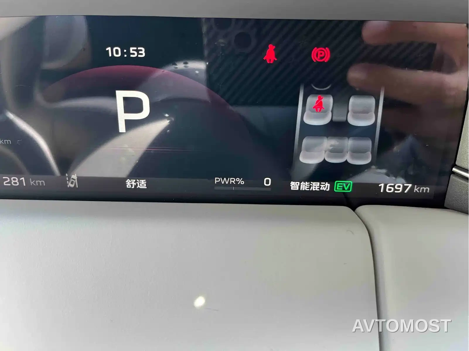 Hongqi HS6 PHEV 2026 Model 220 Intelligent Hybrid Edition — фото 5