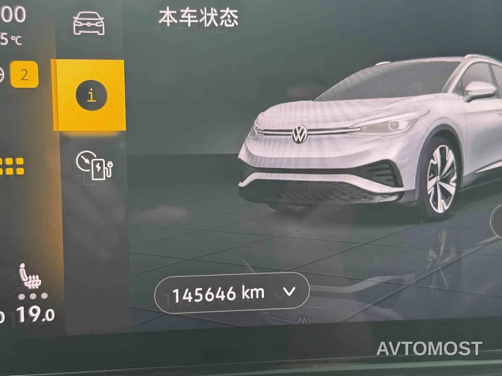 Volkswagen ID.4 X 2023 Pure Smart Edition — фото 14