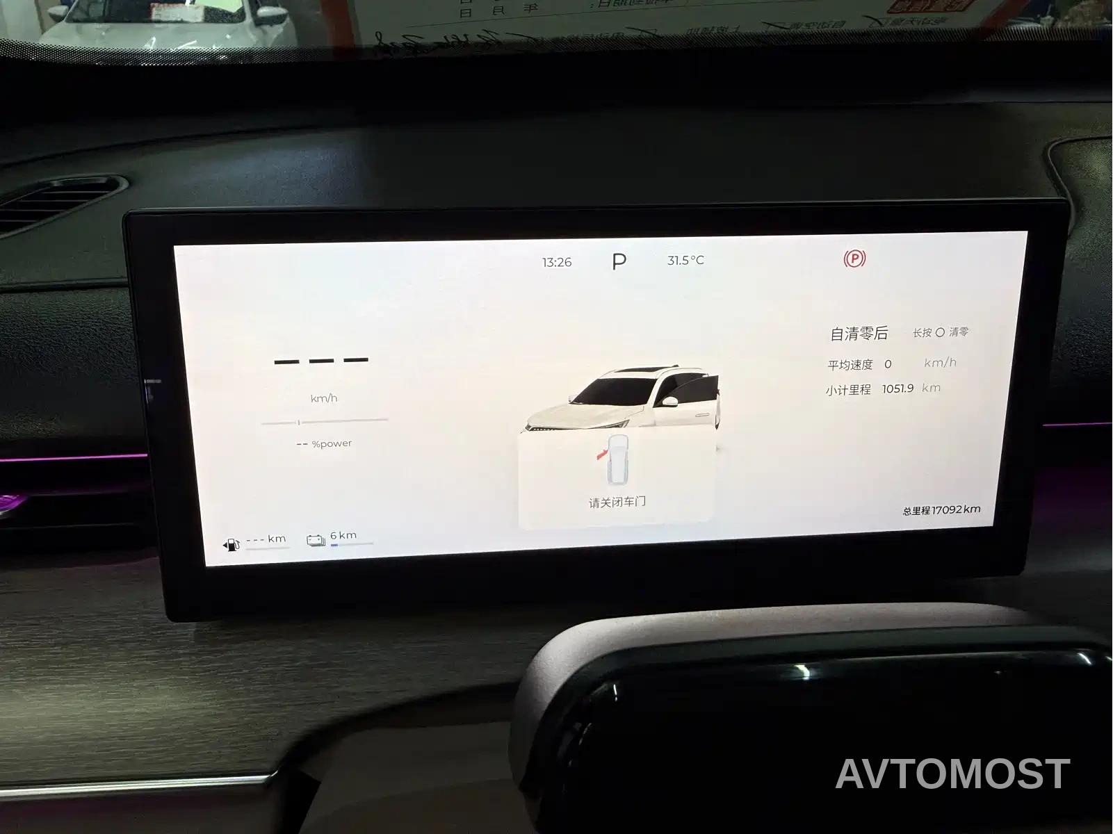 Chery Fengyun T8 2025 1.5T 130km Premium Edition 5-Seater — фото 12