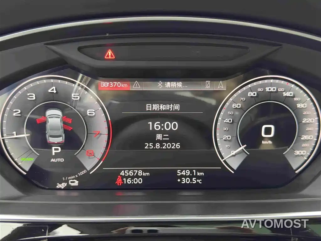 Audi A8 New Energy 2022 A8L 60 TFSIe quattro Collector's Edition — фото 13