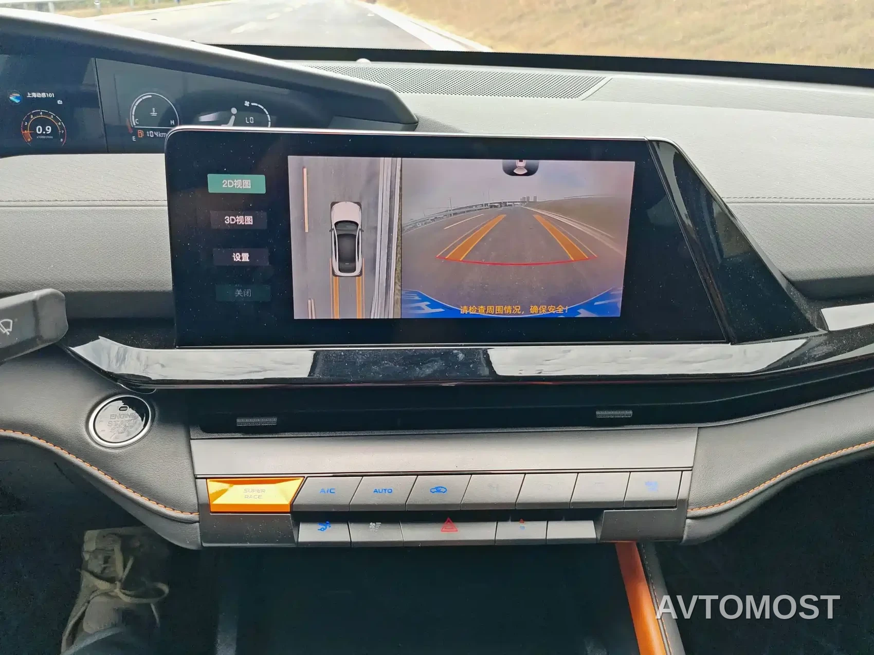 Changan UNI-V 2022 1.5T Premium Model — фото 13