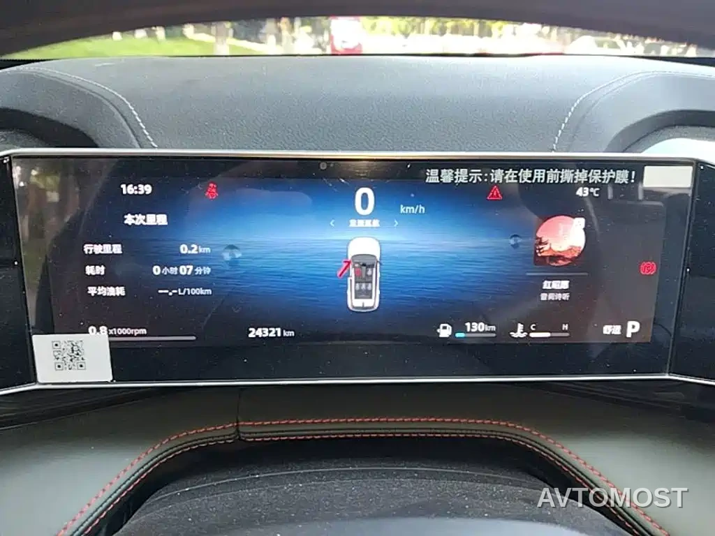 Geely Boyue 2024 1.5TD Soaring Dragon Edition — фото 10