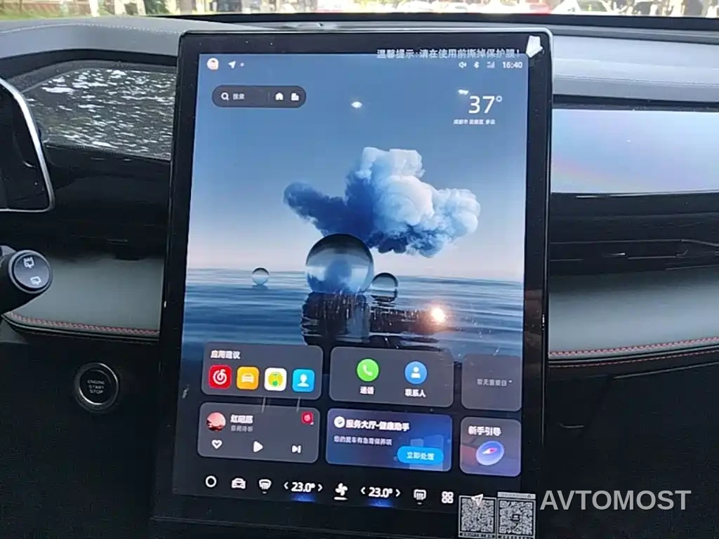Geely Boyue 2024 1.5TD Soaring Dragon Edition — фото 11