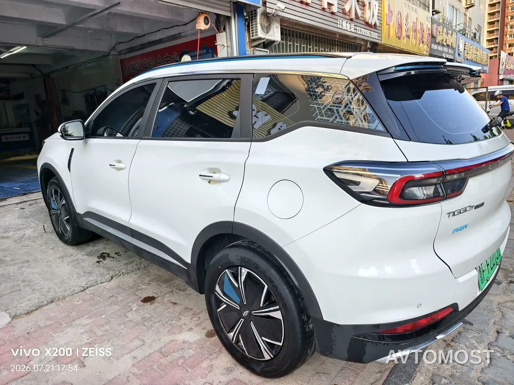 Chery Tiggo 7 PLUS New Energy 2023 Champion Edition 1.5T 100KM Fast Front — фото 3