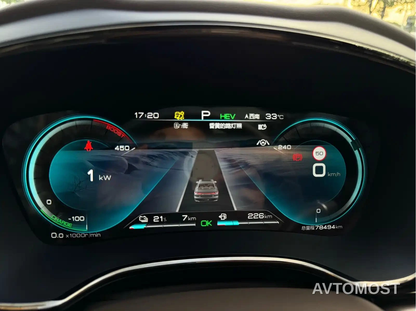 BYD Han 2020 DM AWD Performance Luxury Edition — фото 4