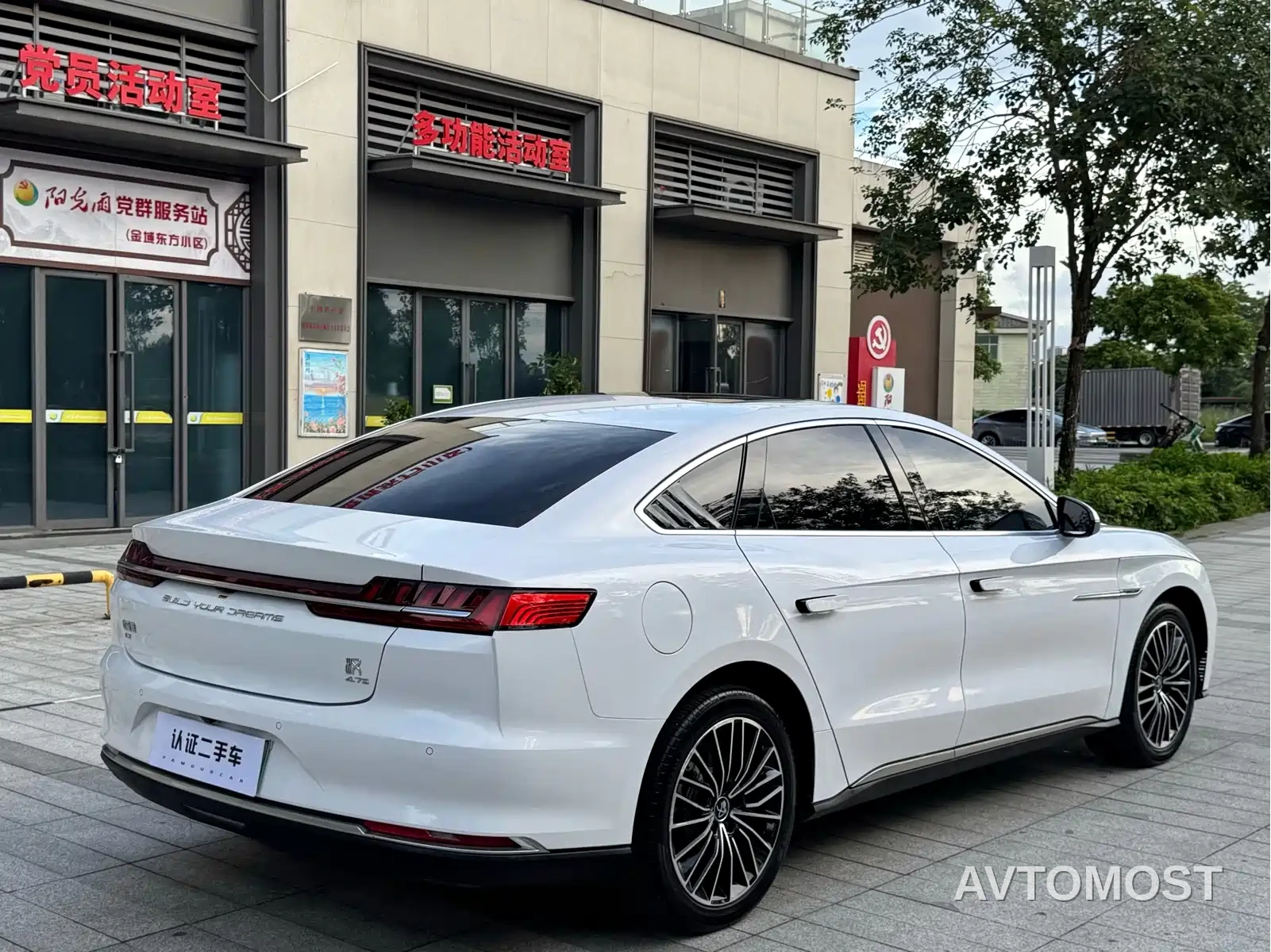 BYD Han 2020 DM AWD Performance Luxury Edition — фото 12