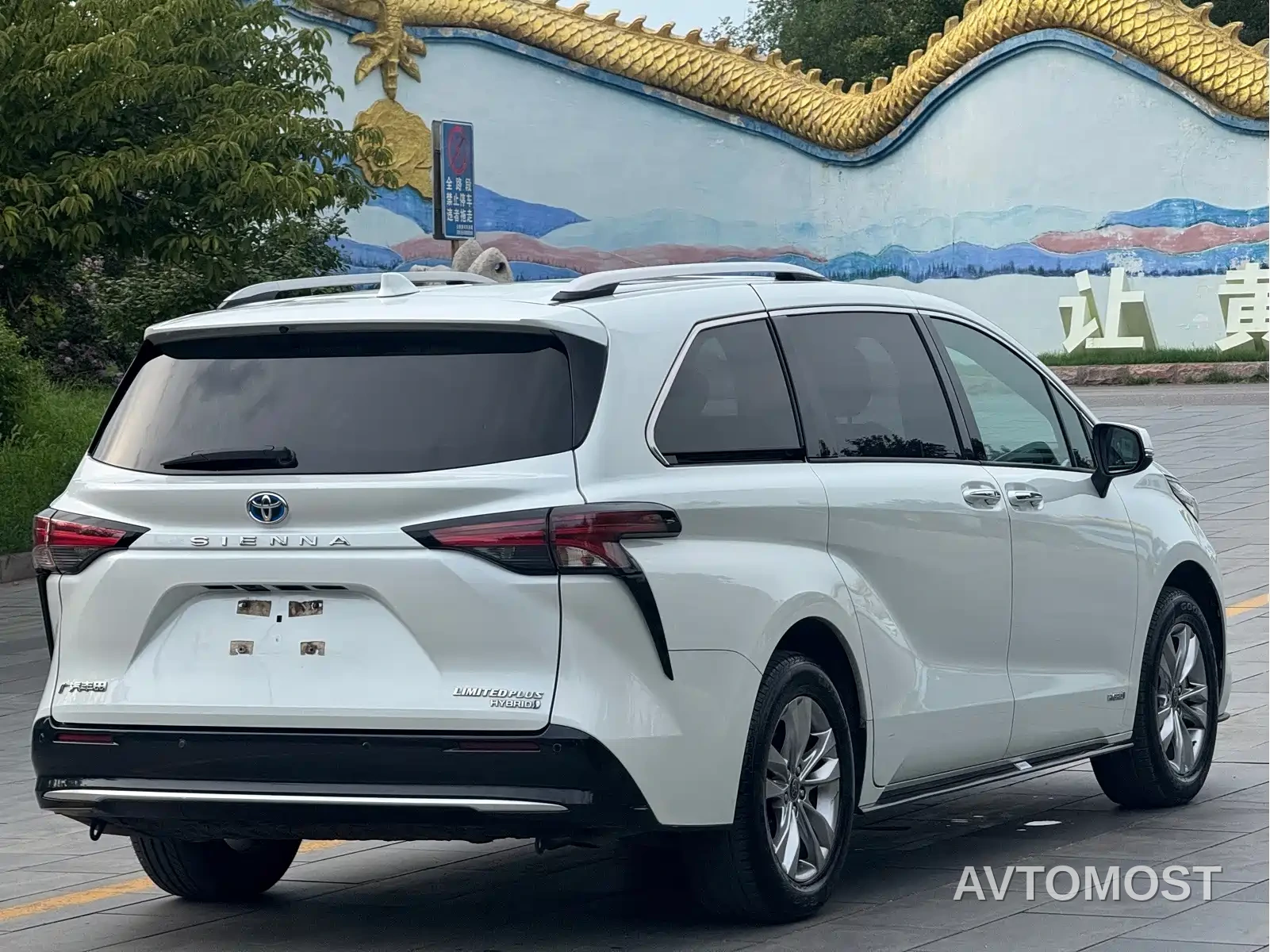 Toyota Sienna 2021 2.5L Hybrid Ultimate Edition — фото 5
