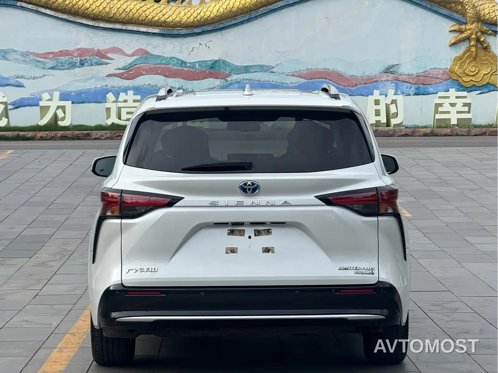 Toyota Sienna 2021 2.5L Hybrid Ultimate Edition — фото 6