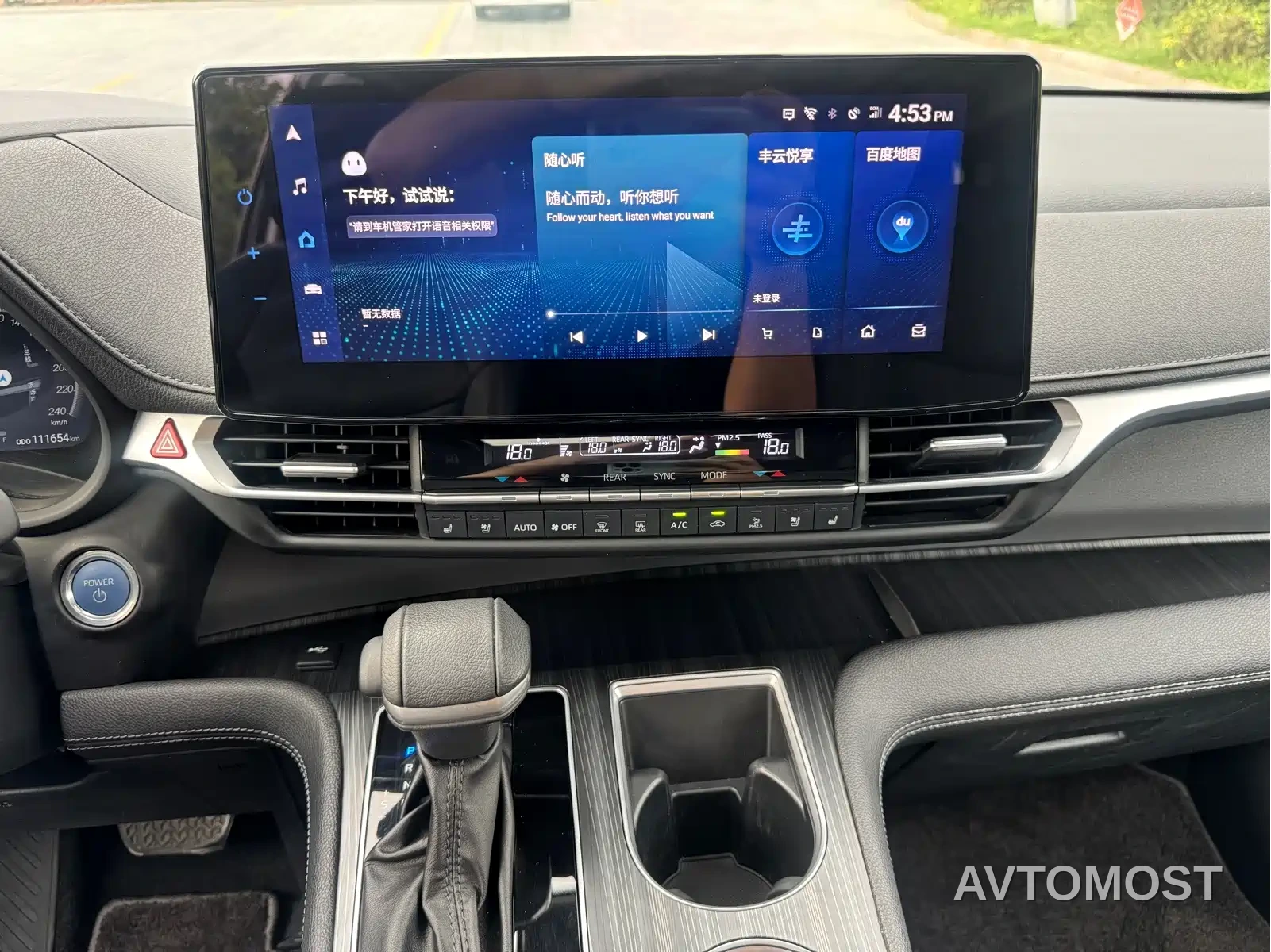 Toyota Sienna 2021 2.5L Hybrid Ultimate Edition — фото 18