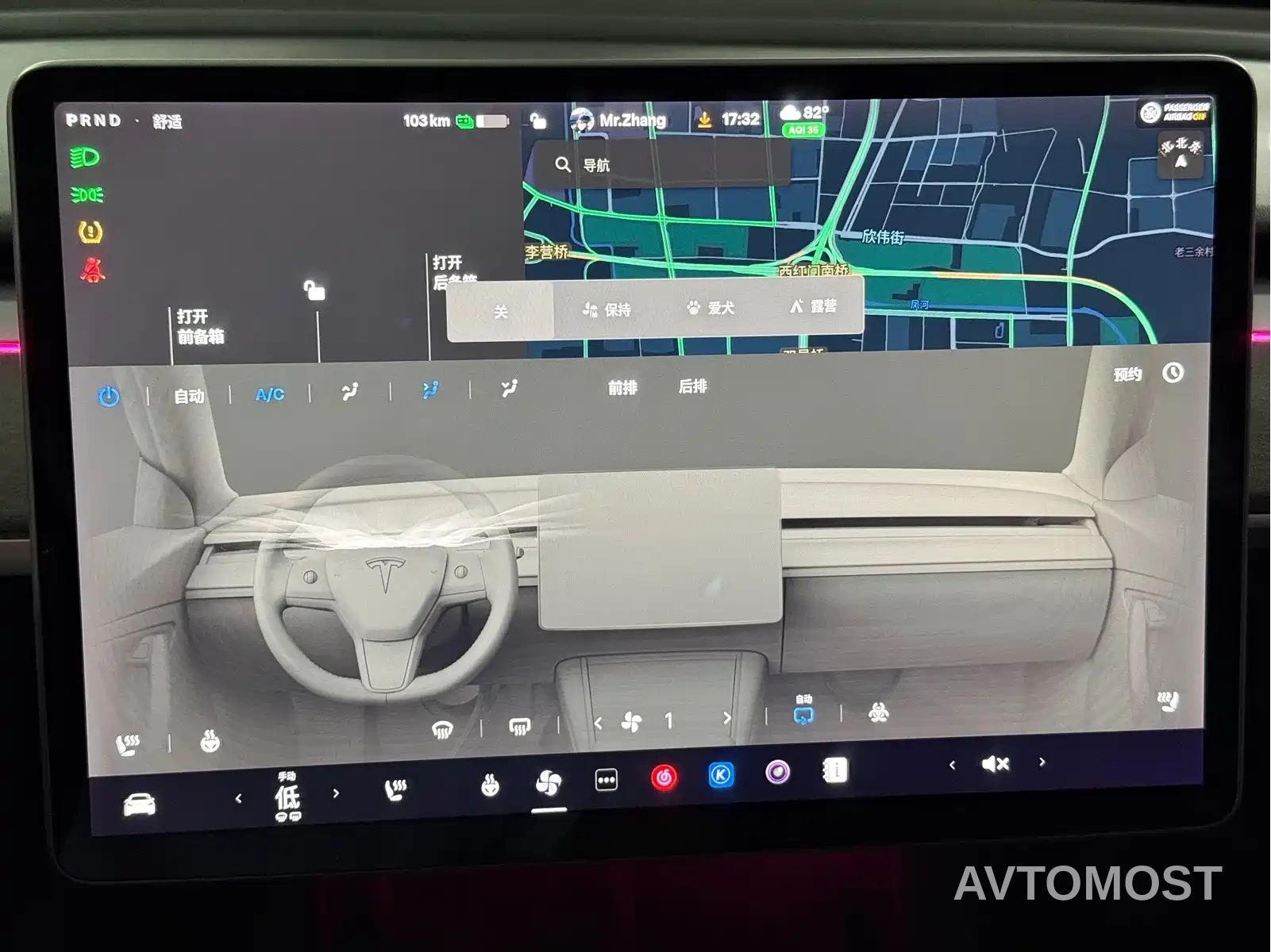 Tesla Model Y 2021 Standard Range Rear-Wheel Drive — фото 14