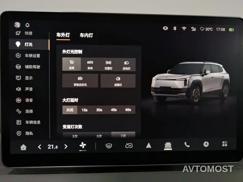 Dongfeng Yipai Nano 06 2025 Model 401 Pro — фото 20