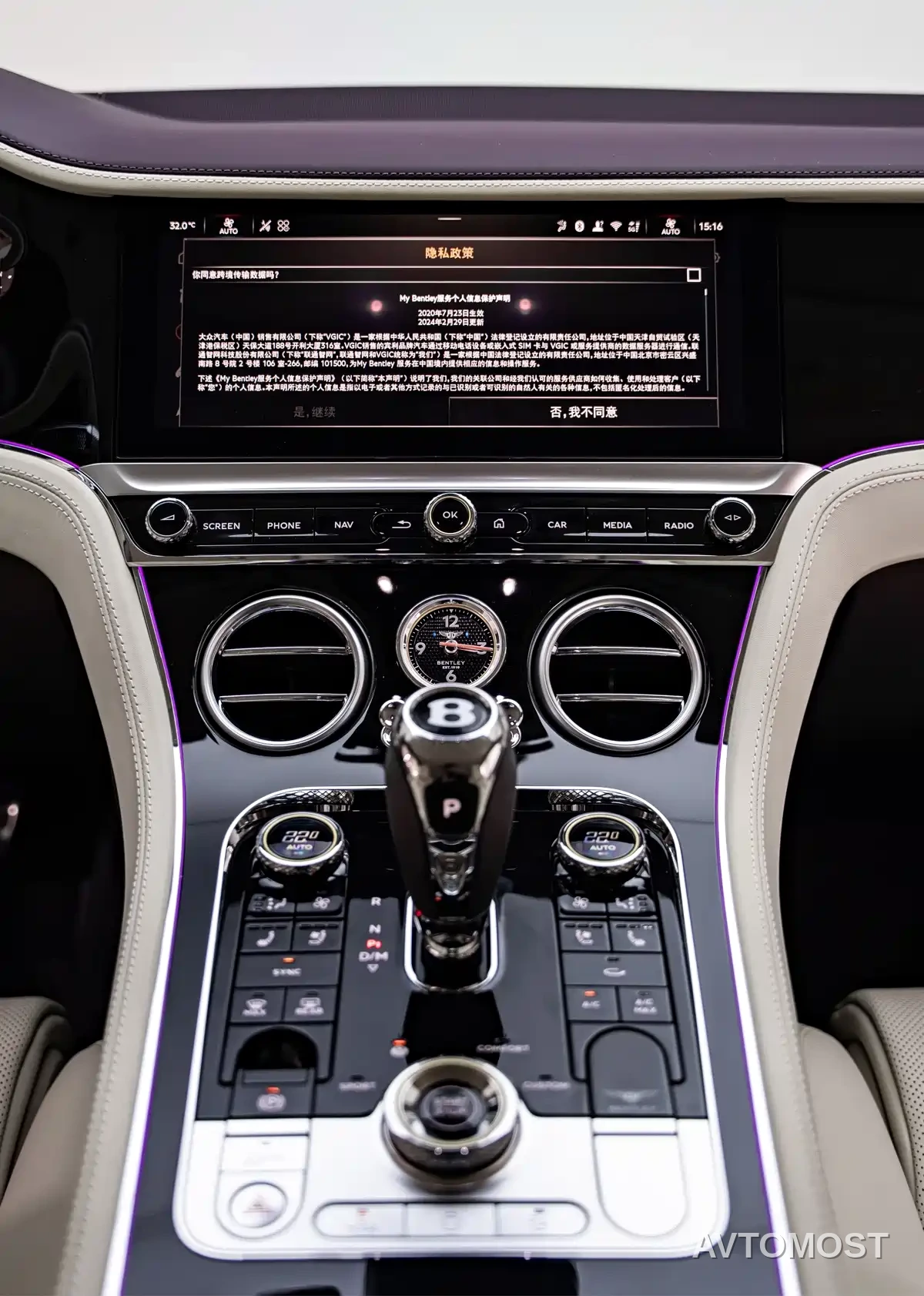 Bentley Continental Plug-in Hybrid 2026 GT Base Model — фото 9