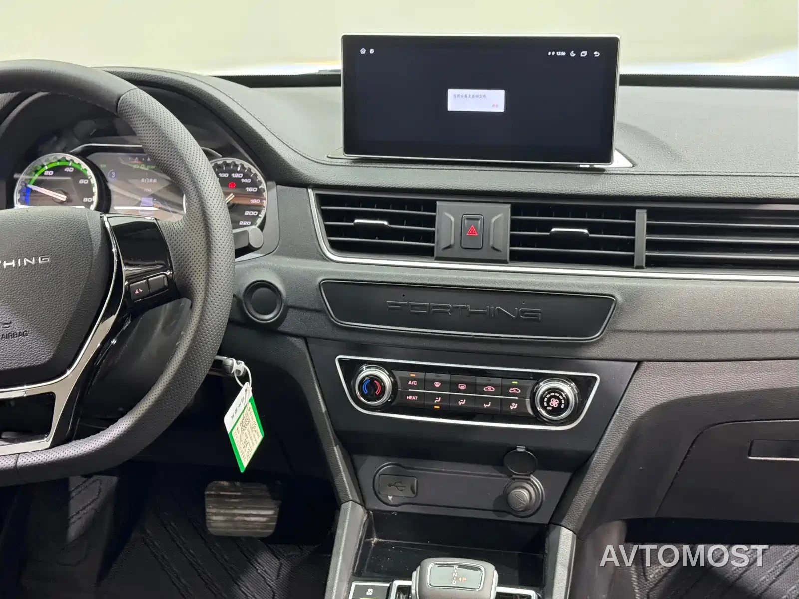 Dongfeng Fengxing S60EV 2024 Commercial Operation Model — фото 13