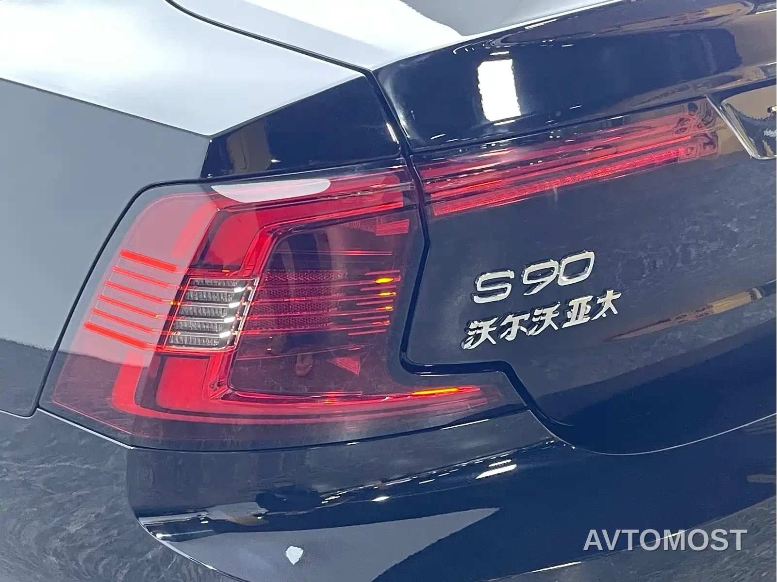 Volvo S90 Plug-in Hybrid 2022 T8 Recharge Plug-in Hybrid Momentum Luxury Edition — фото 11