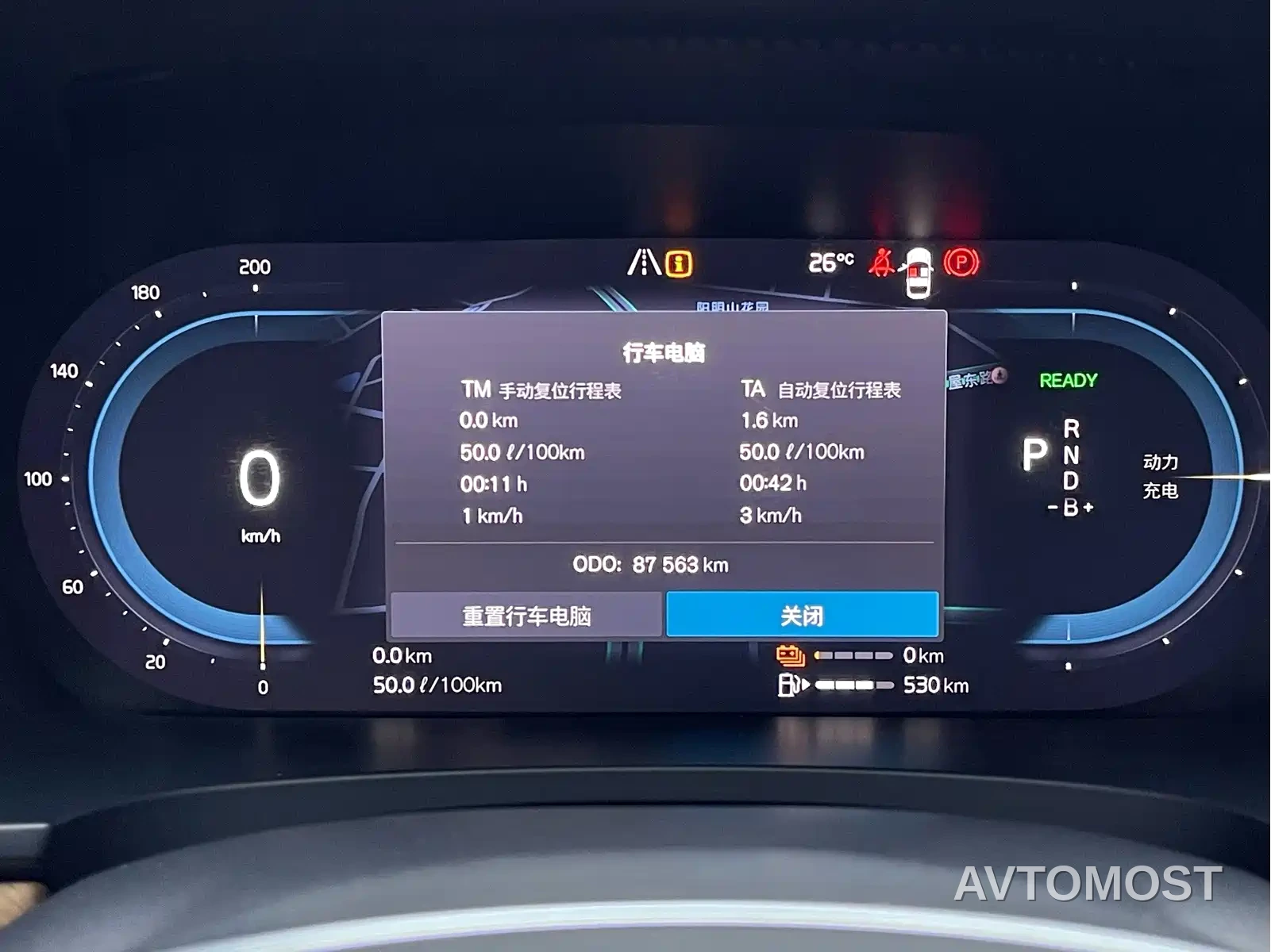 Volvo S90 Plug-in Hybrid 2022 T8 Recharge Plug-in Hybrid Momentum Luxury Edition — фото 15
