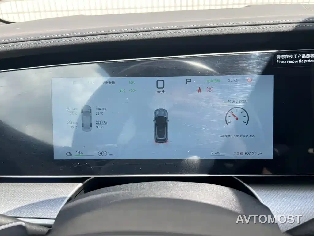 BYD Sealion 07 EV 2024 610 Intelligent Navigation Edition — фото 13