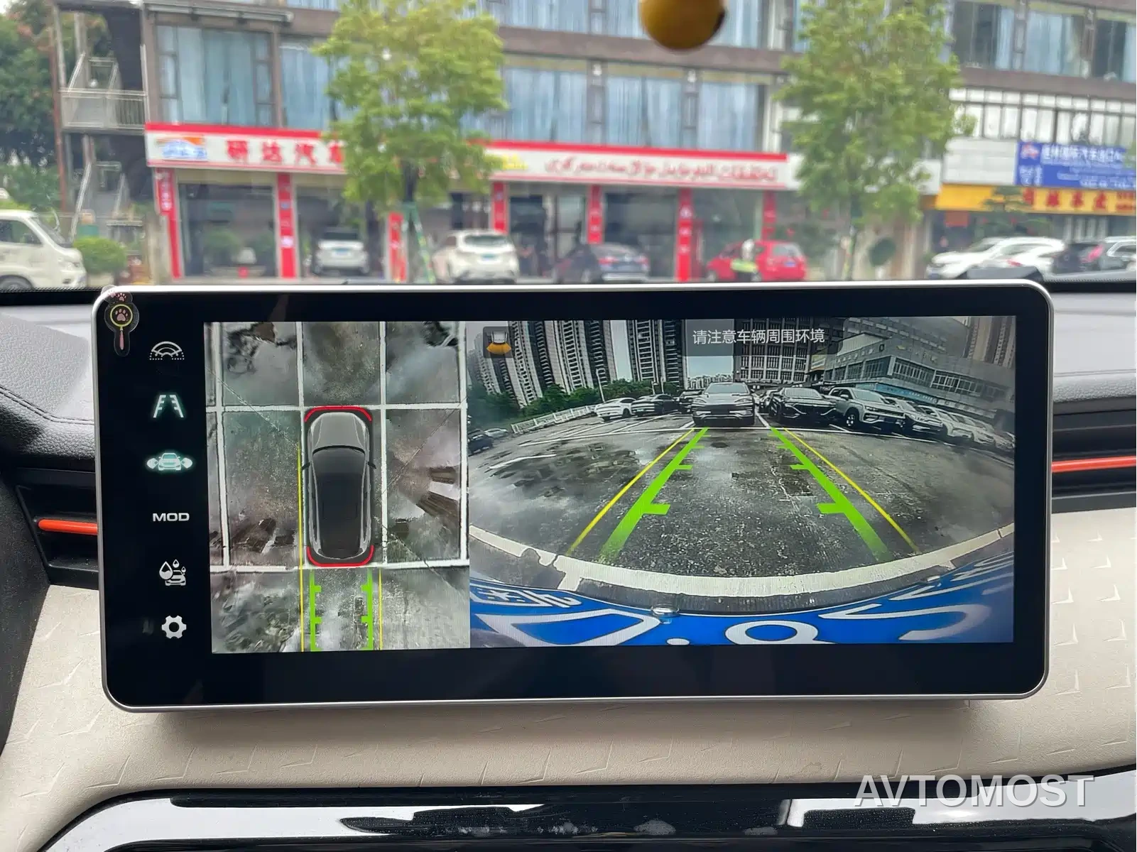 Haval Chitu 2022 1.5L DHT King Rabbit — фото 27