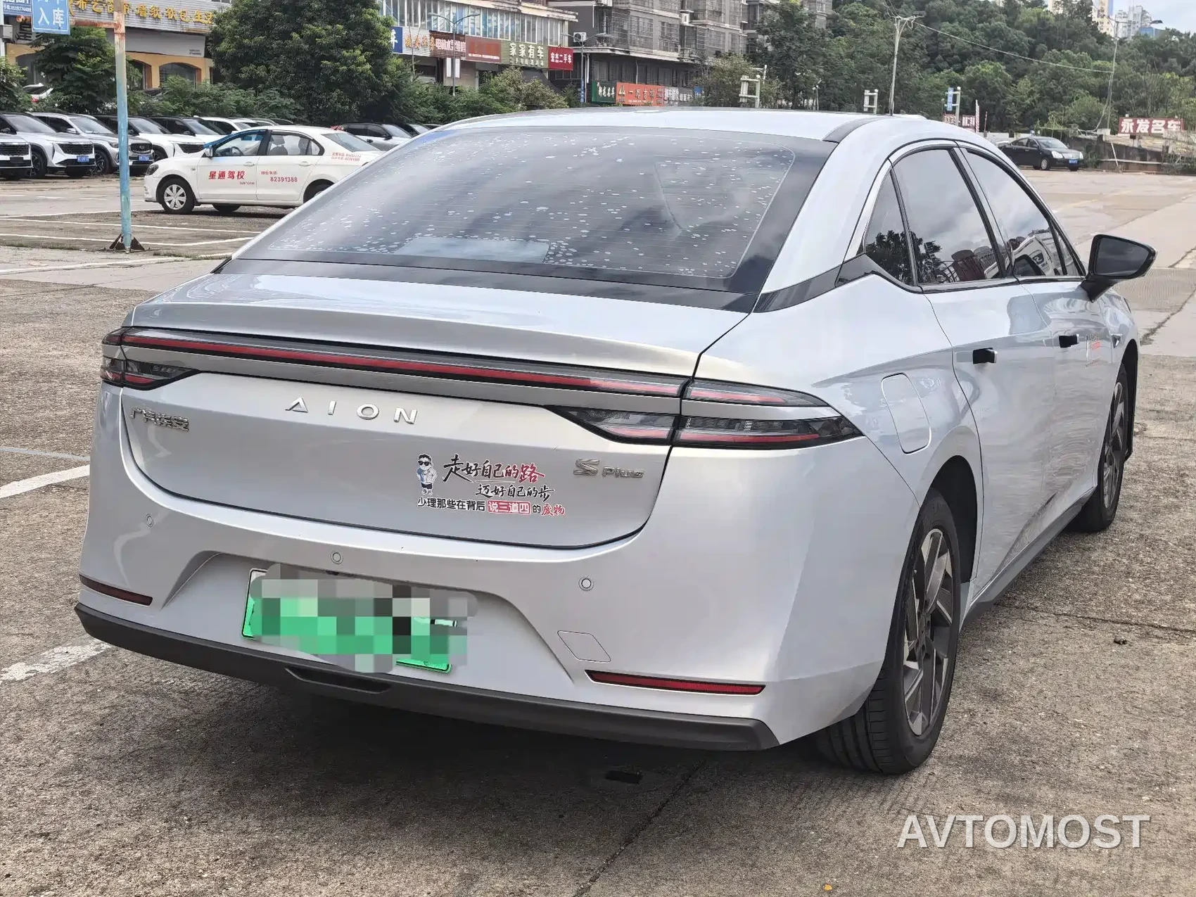 AION S Plus 2023 70 Joy Edition NCM Lithium — фото 4