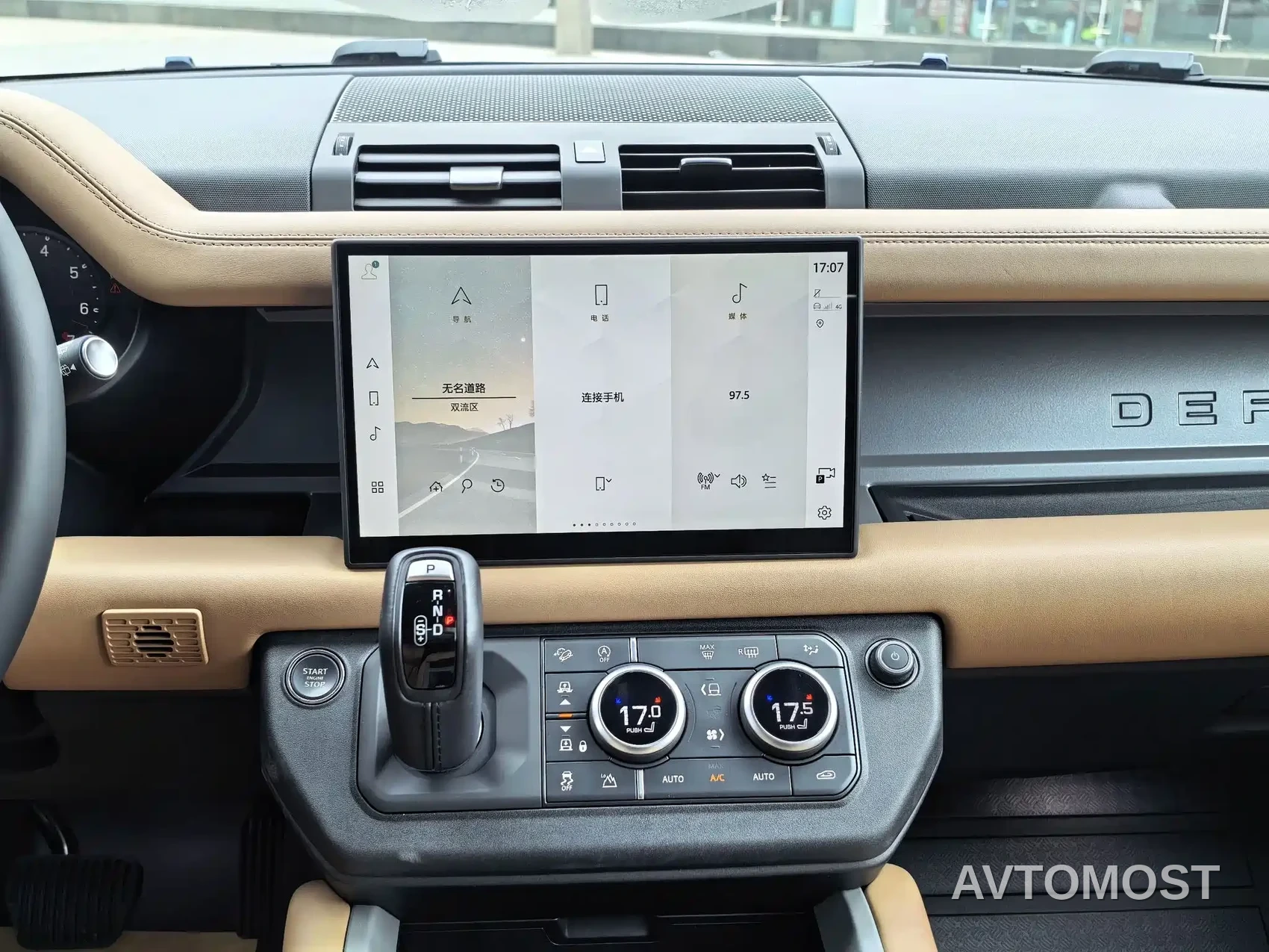 Land Rover Defender 2025 90 3.0T P400 X-Dynamic HSE — фото 7
