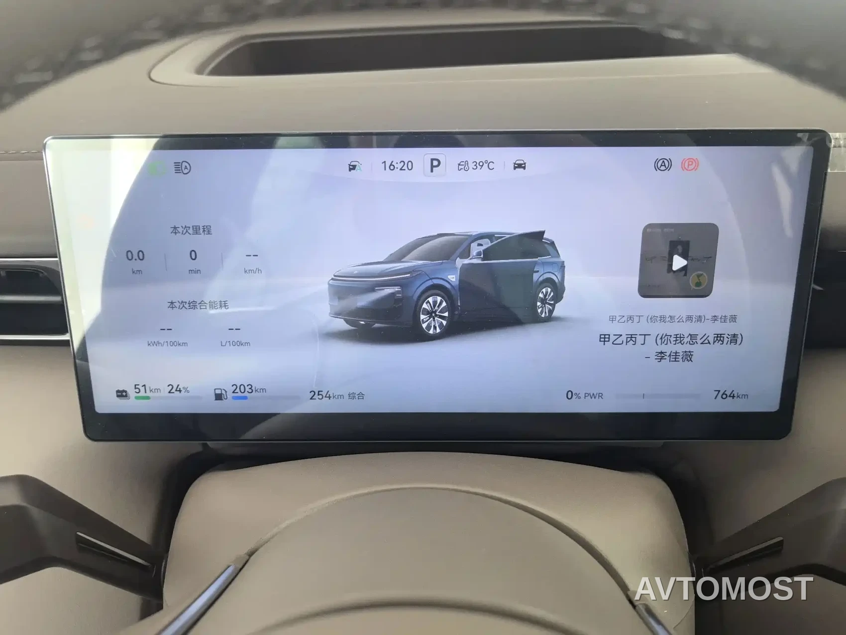 Dongfeng Yipai E8 M8 — фото 10