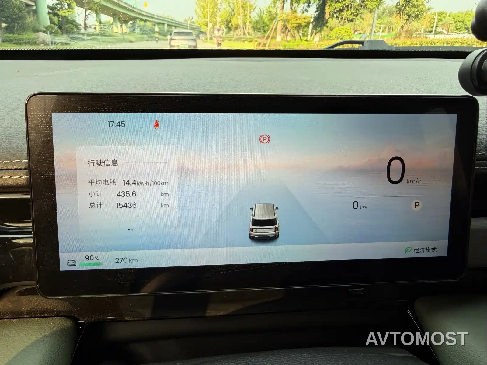 Baojun Yueye Plus 2026 301km Flagship — фото 13