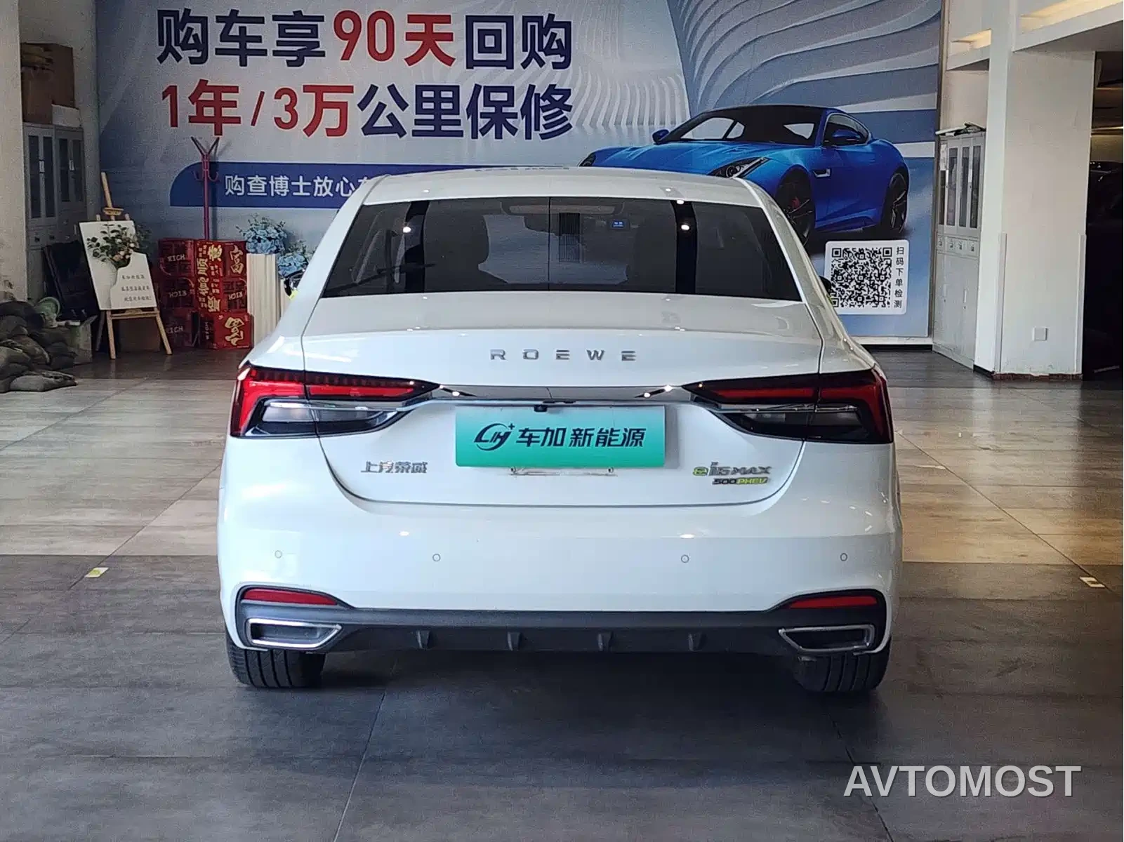 Roewe i6 MAX EV 2020 Model 1.5T PHEV Cool Edition — фото 7