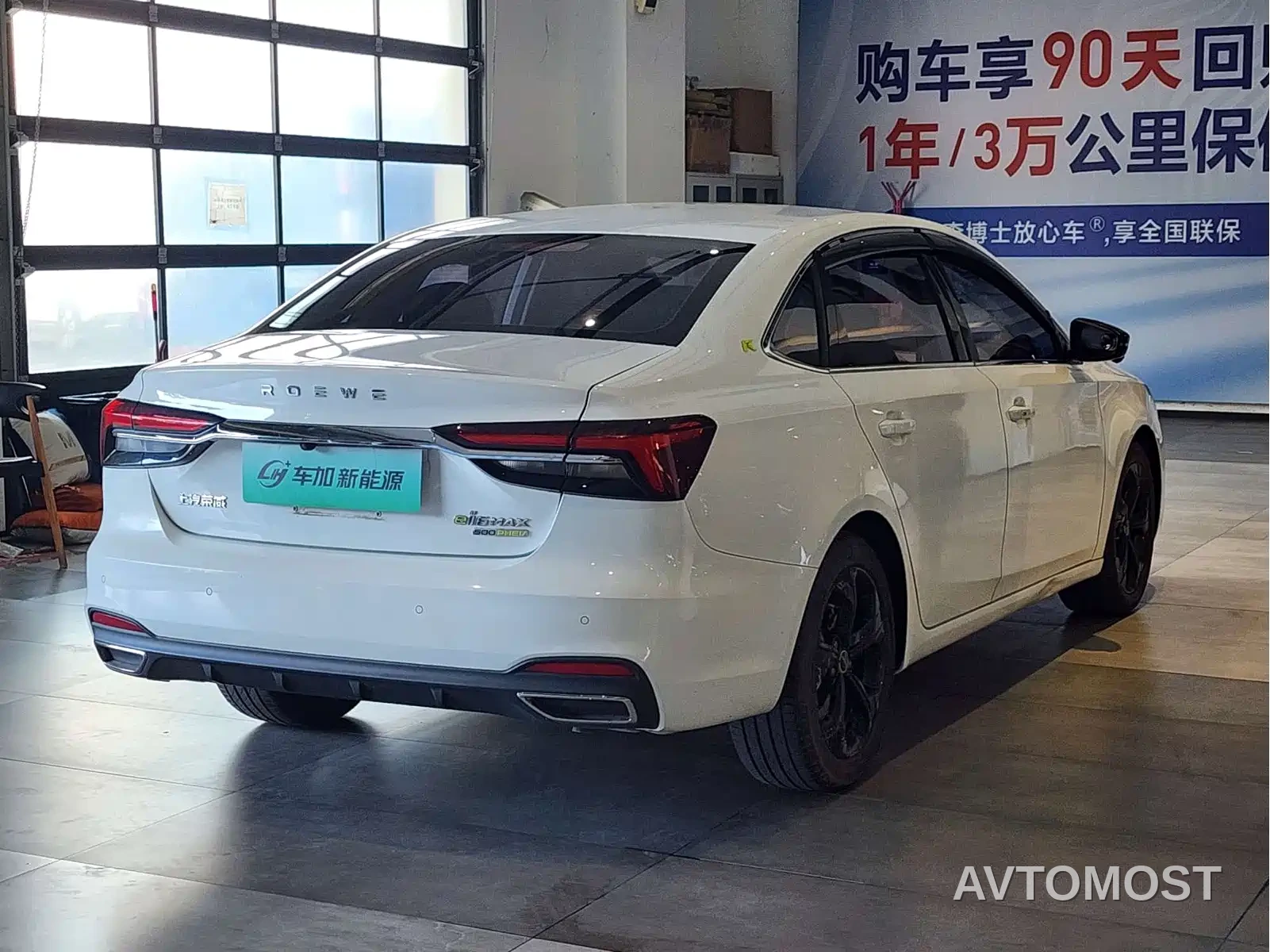 Roewe i6 MAX EV 2020 Model 1.5T PHEV Cool Edition — фото 8