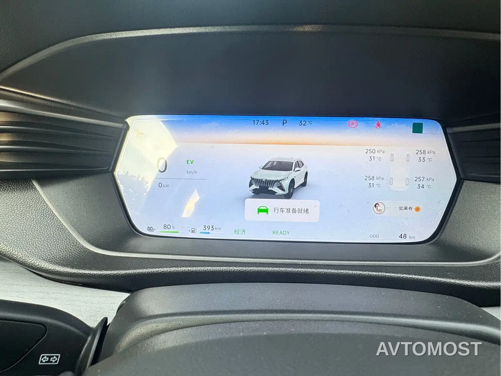 Cowin Kaiyi Kunlun NEV 2026 Kunlun iHD 201km Summit Edition — фото 9