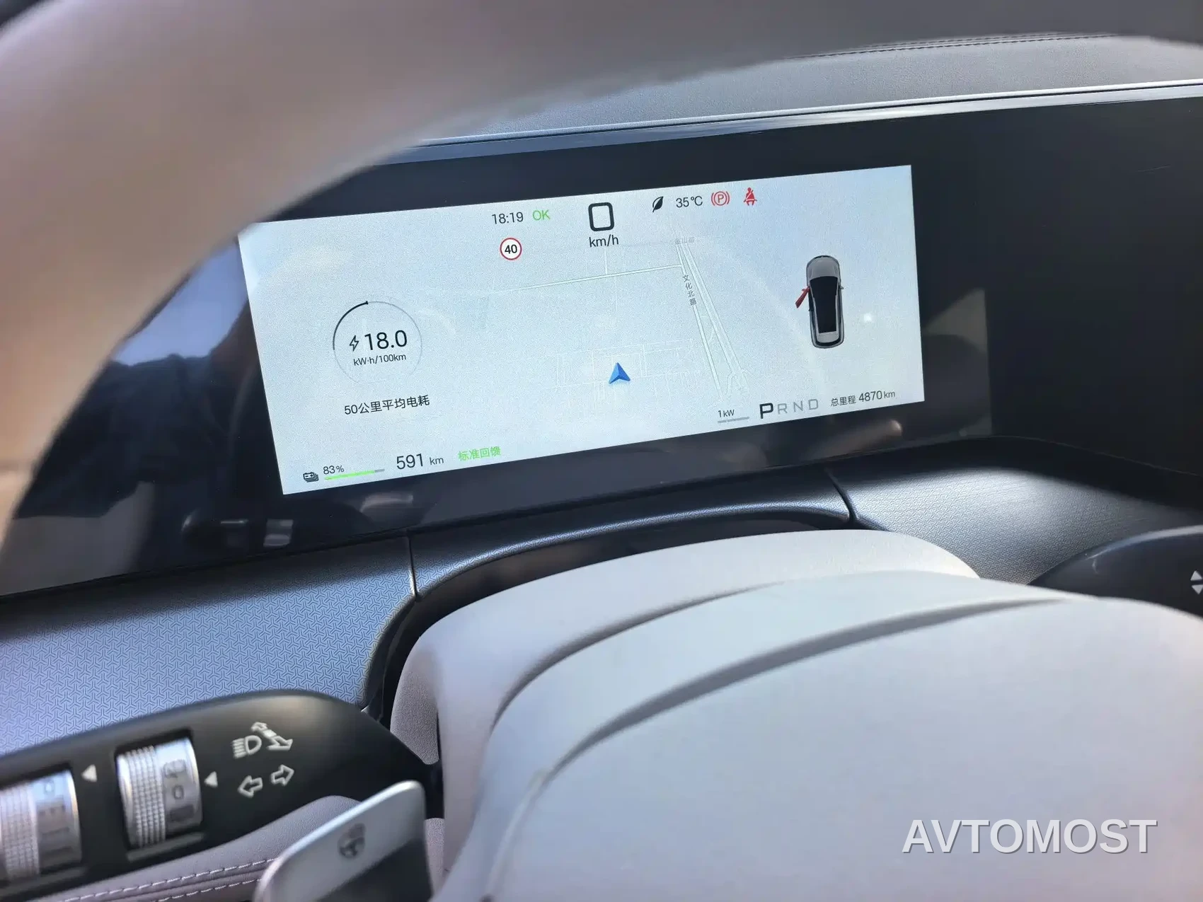 BYD Song Ultra 2026 EV 710KM Surpassing Edition (Lidar Version) — фото 5
