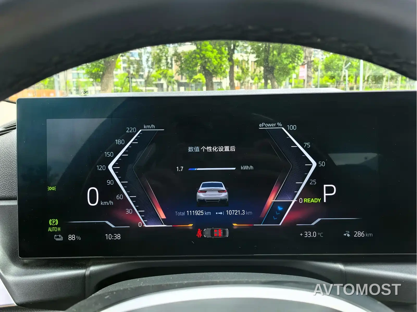 BMW i3 2022 eDrive 35 L — фото 6